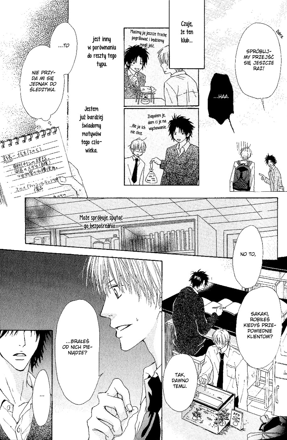 Bijo, Tokidoki Yajuu Vol. 1 Ch. 4 第9页