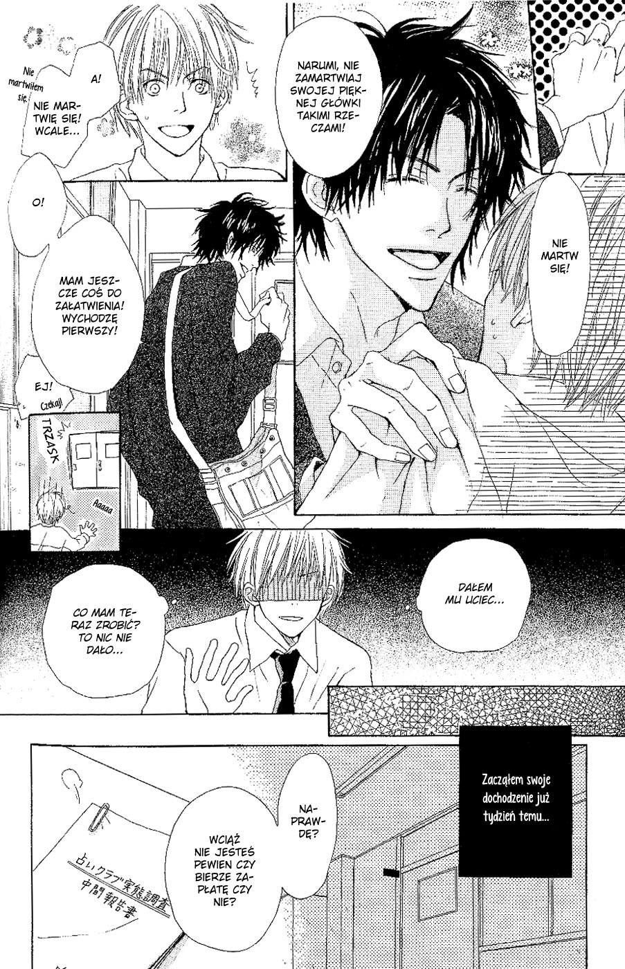 Bijo, Tokidoki Yajuu Vol. 1 Ch. 4 第10页