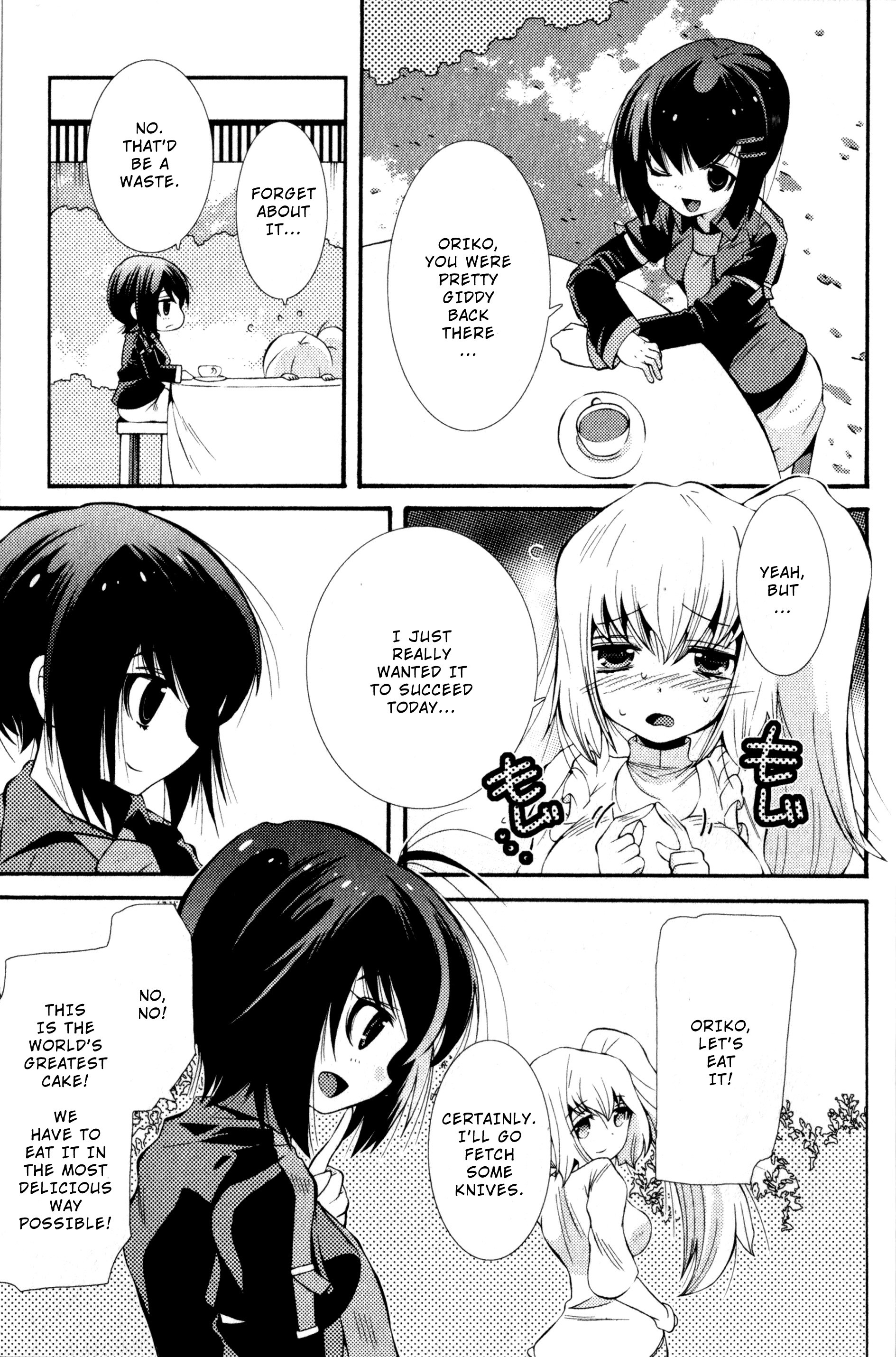 Mahou Shoujo Oriko☆Magica - Betsu Hen The Last Agate 第3页