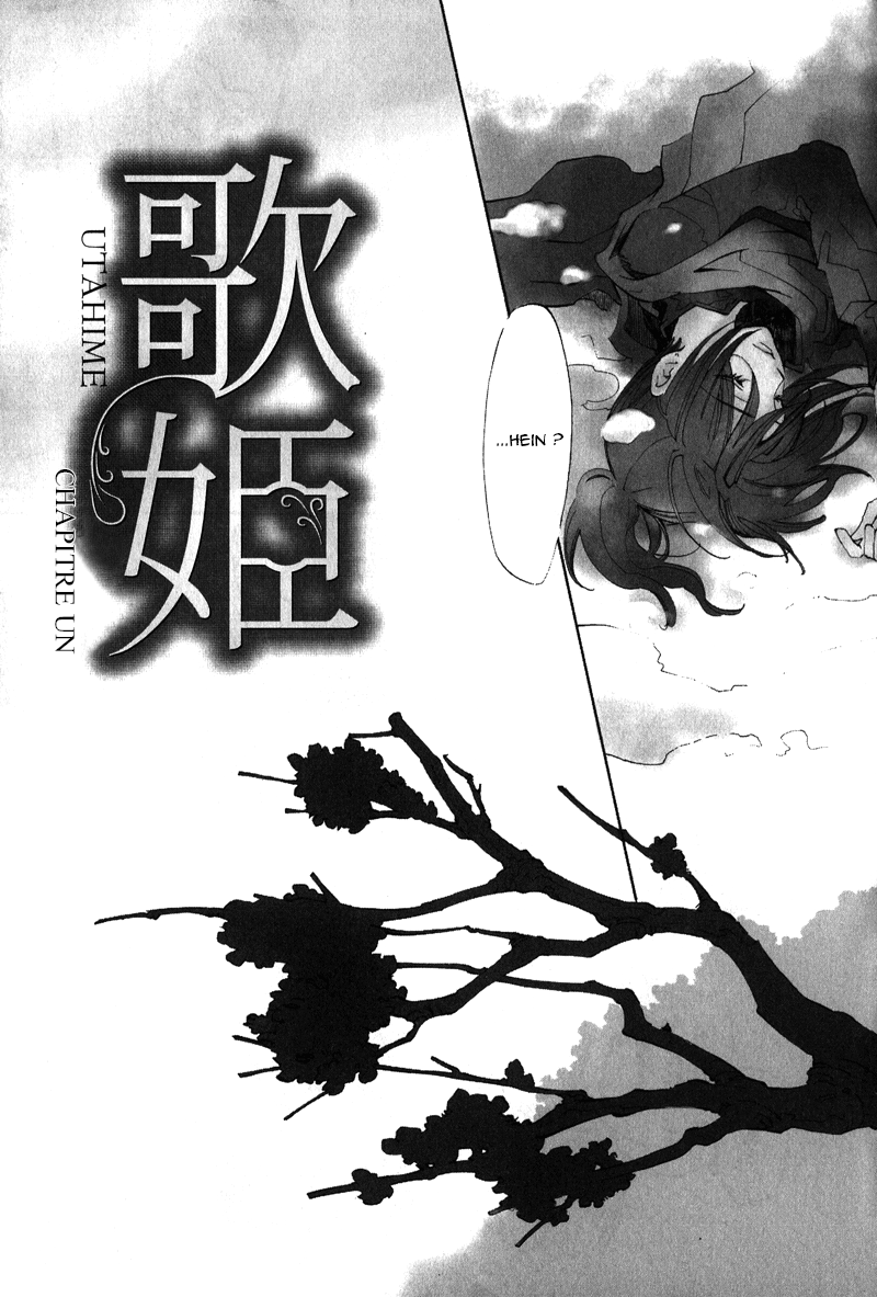 Utahime Vol. 1 Ch. 1 第11页