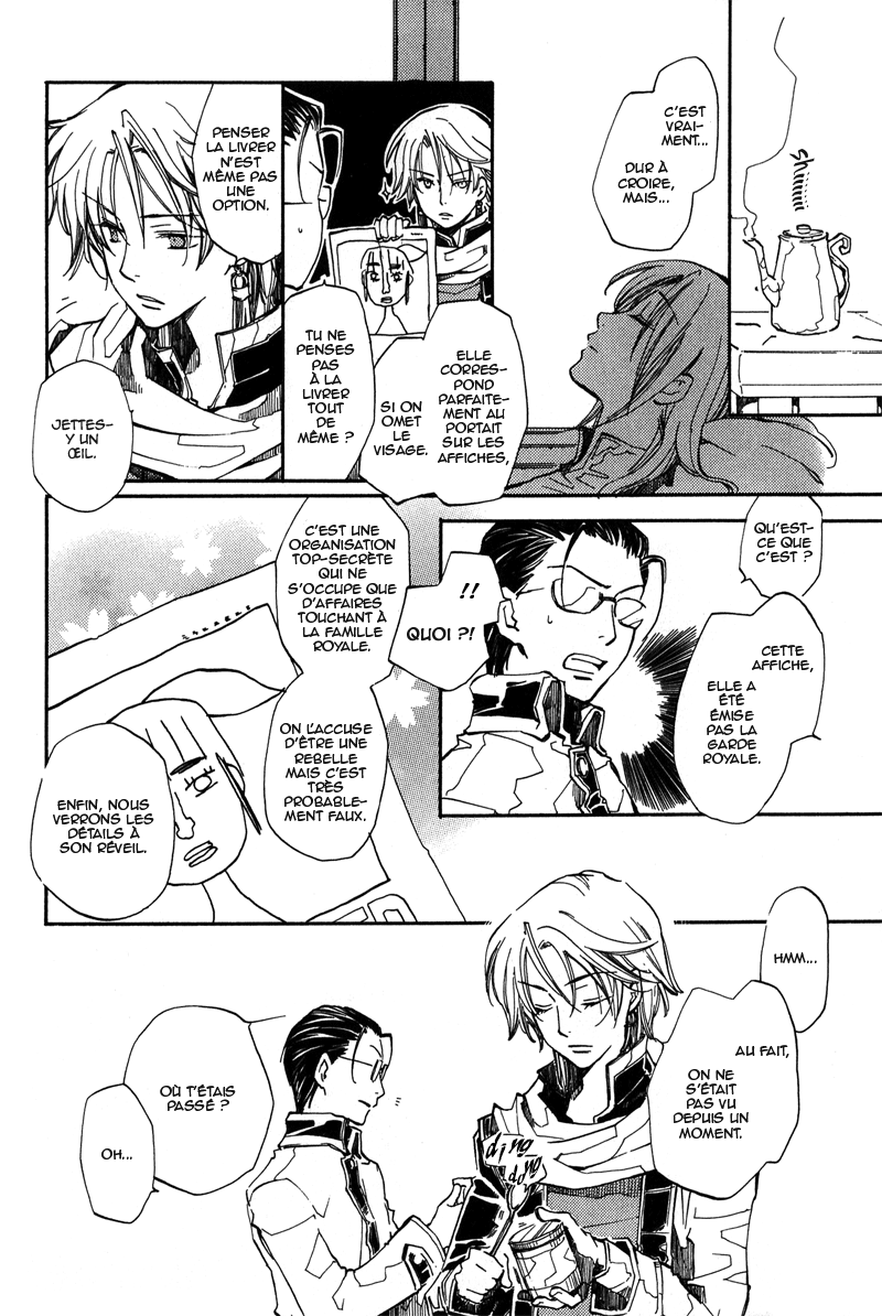 Utahime Vol. 1 Ch. 1 第12页