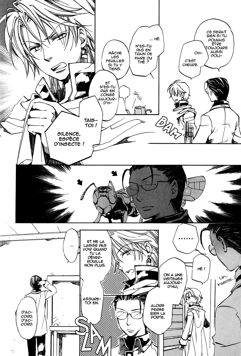 Utahime Vol. 1 Ch. 1 第14页
