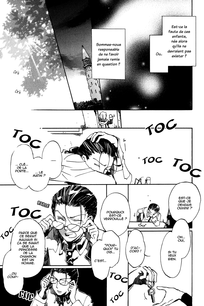 Utahime Vol. 1 Ch. 1 第17页