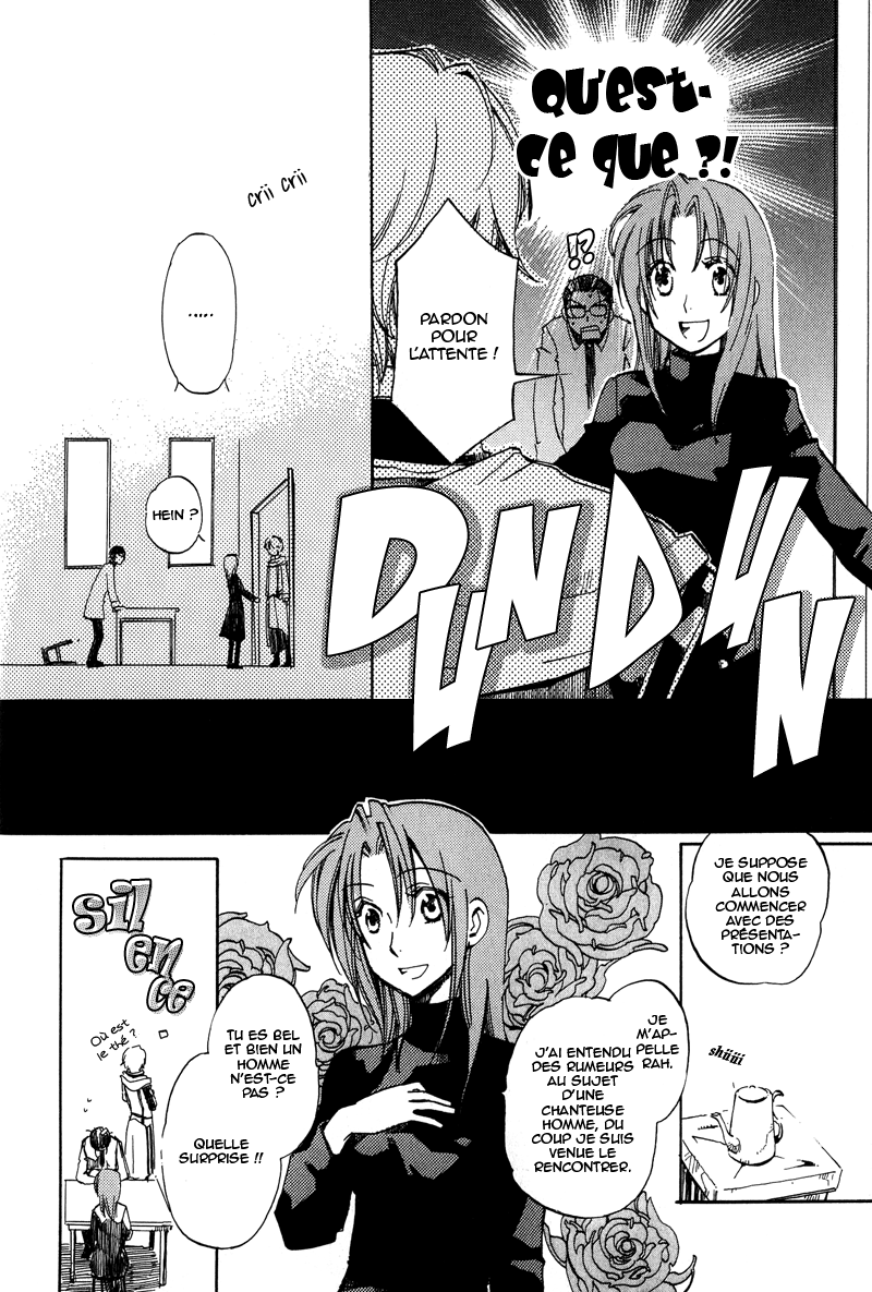 Utahime Vol. 1 Ch. 1 第18页