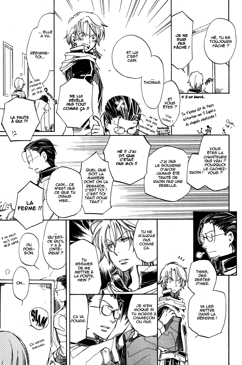 Utahime Vol. 1 Ch. 1 第19页
