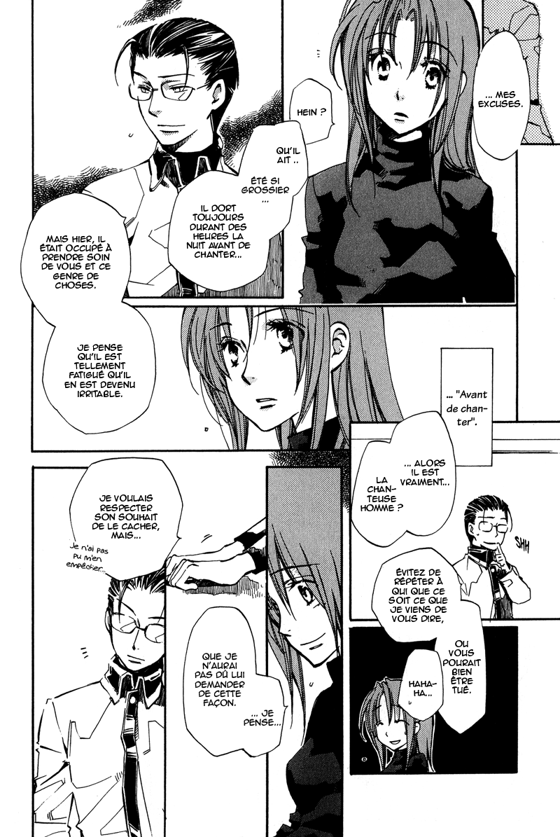 Utahime Vol. 1 Ch. 1 第20页