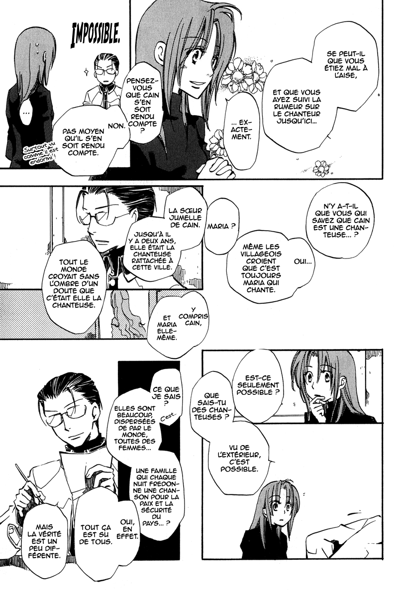 Utahime Vol. 1 Ch. 1 第23页
