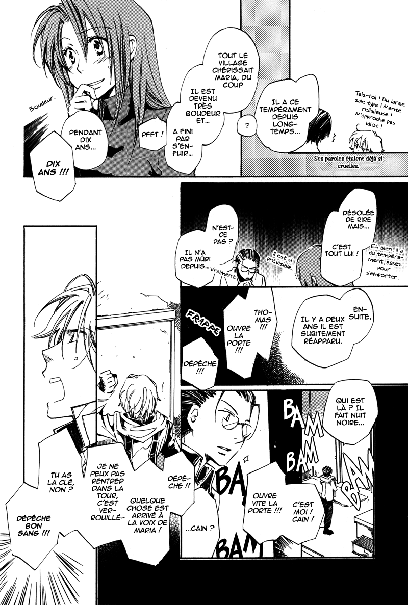Utahime Vol. 1 Ch. 1 第26页