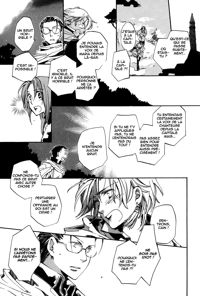Utahime Vol. 1 Ch. 1 第27页