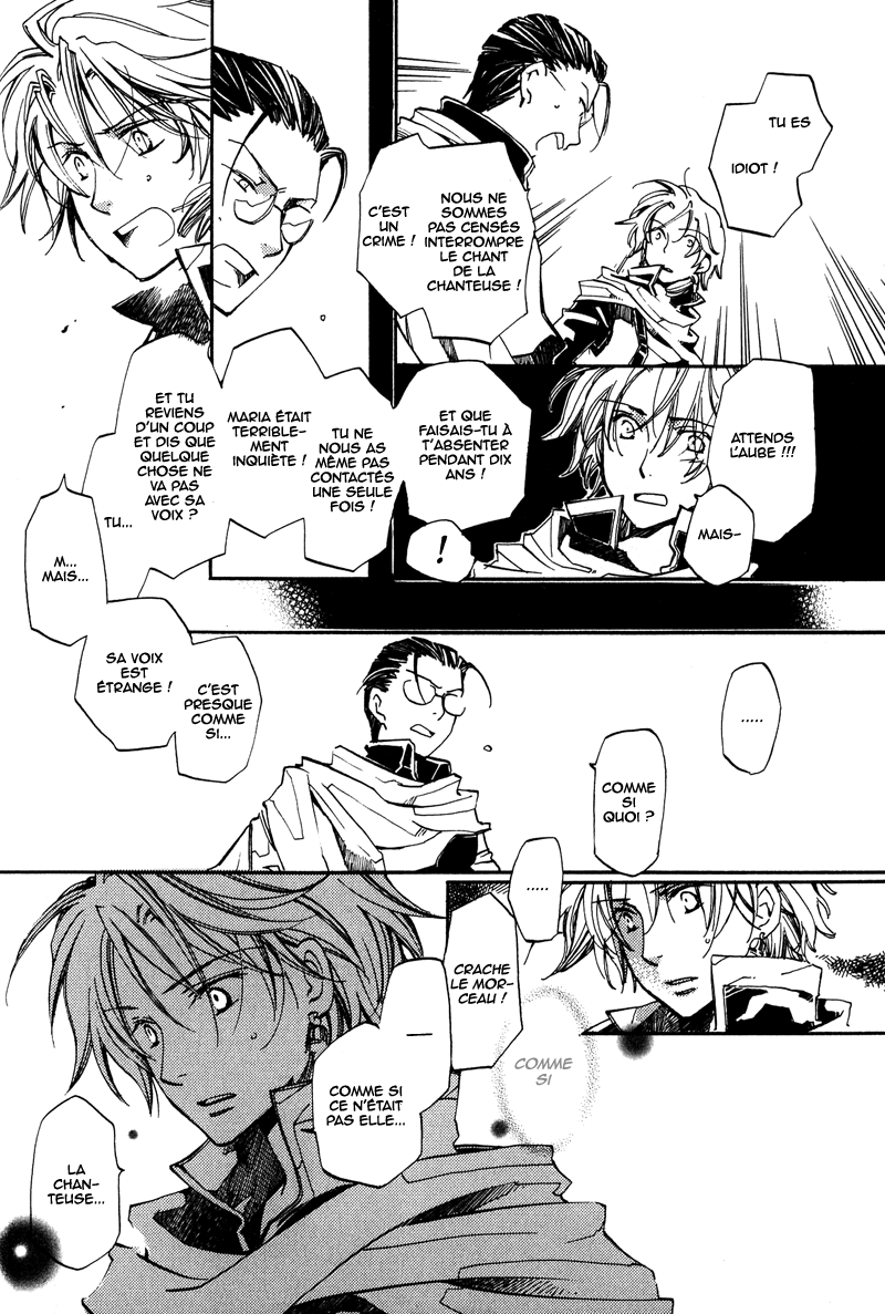 Utahime Vol. 1 Ch. 1 第28页