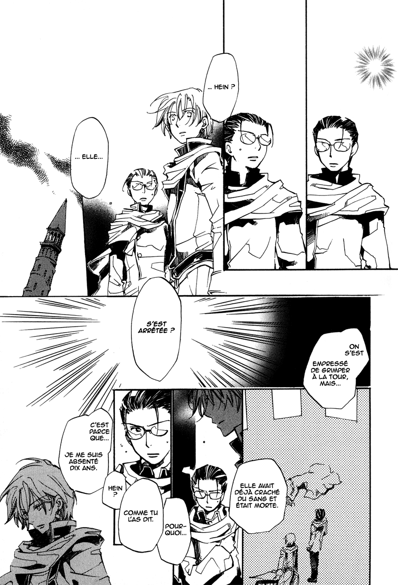Utahime Vol. 1 Ch. 1 第29页
