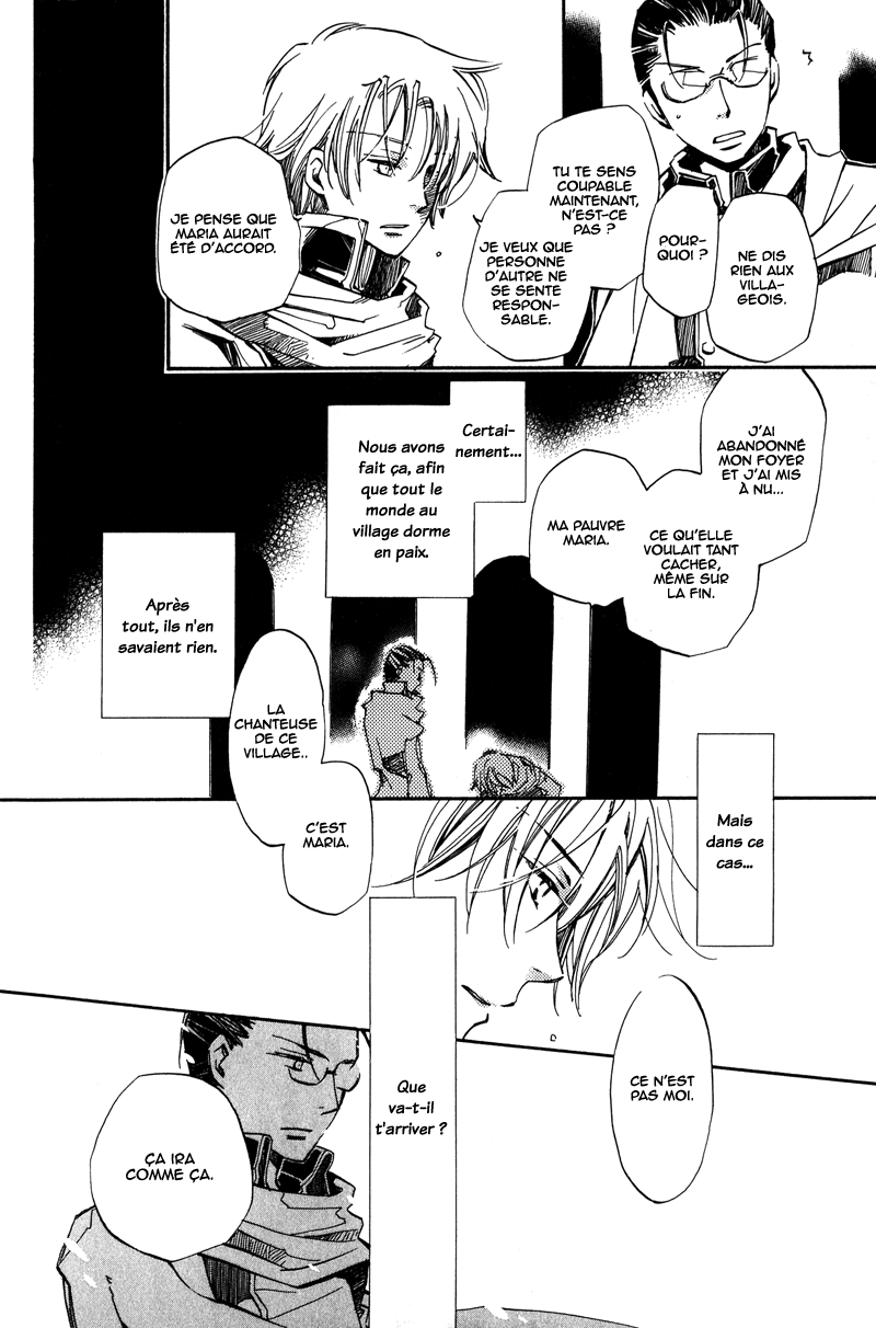 Utahime Vol. 1 Ch. 1 第30页