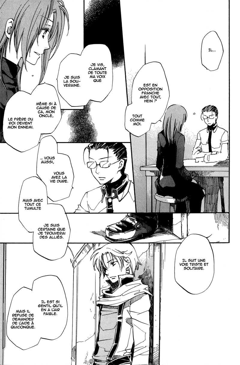 Utahime Vol. 1 Ch. 1 第31页