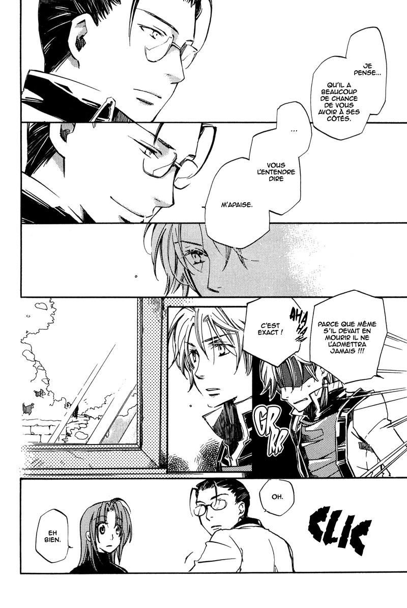 Utahime Vol. 1 Ch. 1 第32页
