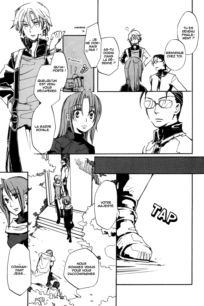 Utahime Vol. 1 Ch. 1 第33页