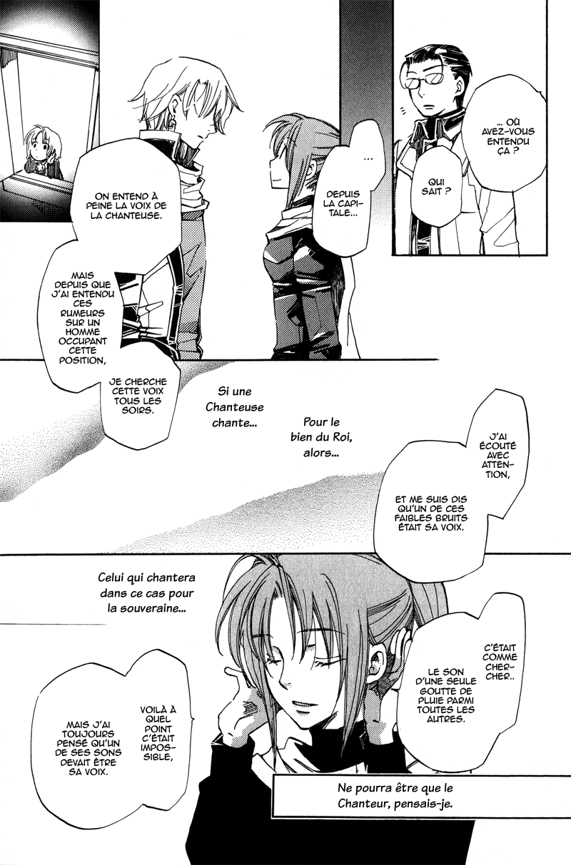 Utahime Vol. 1 Ch. 1 第35页