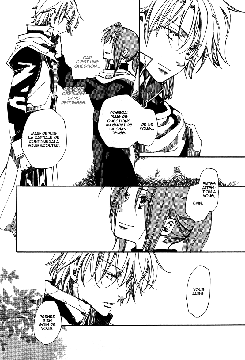 Utahime Vol. 1 Ch. 1 第36页