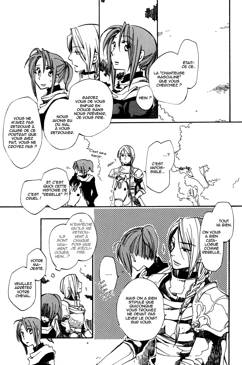 Utahime Vol. 1 Ch. 1 第37页