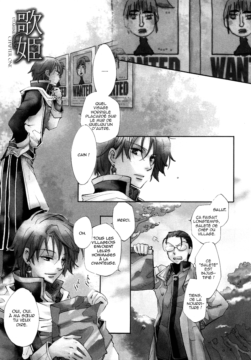Utahime Vol. 1 Ch. 1 第9页