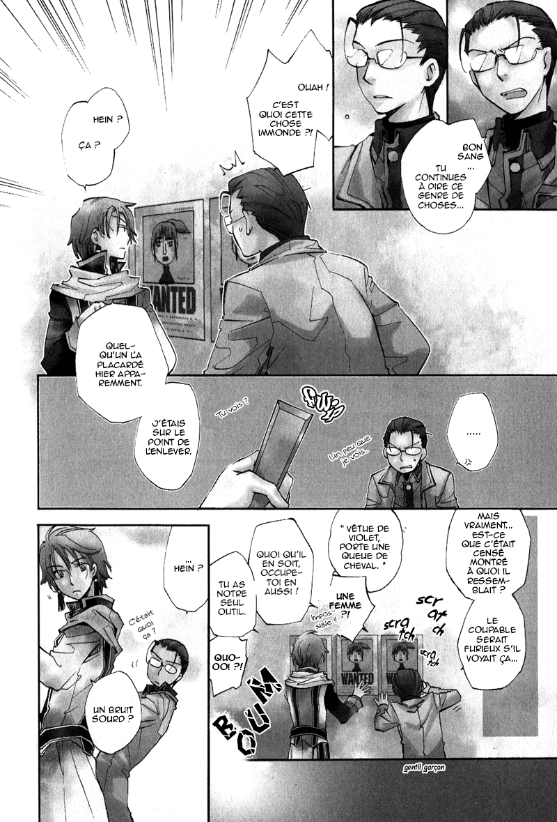 Utahime Vol. 1 Ch. 1 第10页