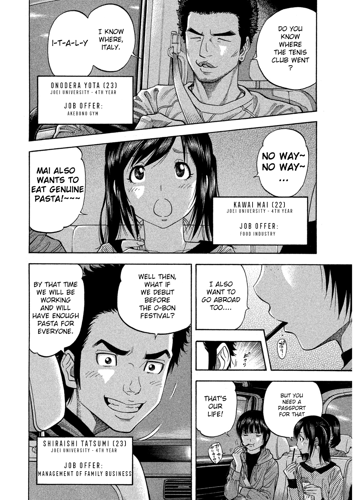Like the Kudan Tsujimoto Hikaru < Part 1 > 第11页