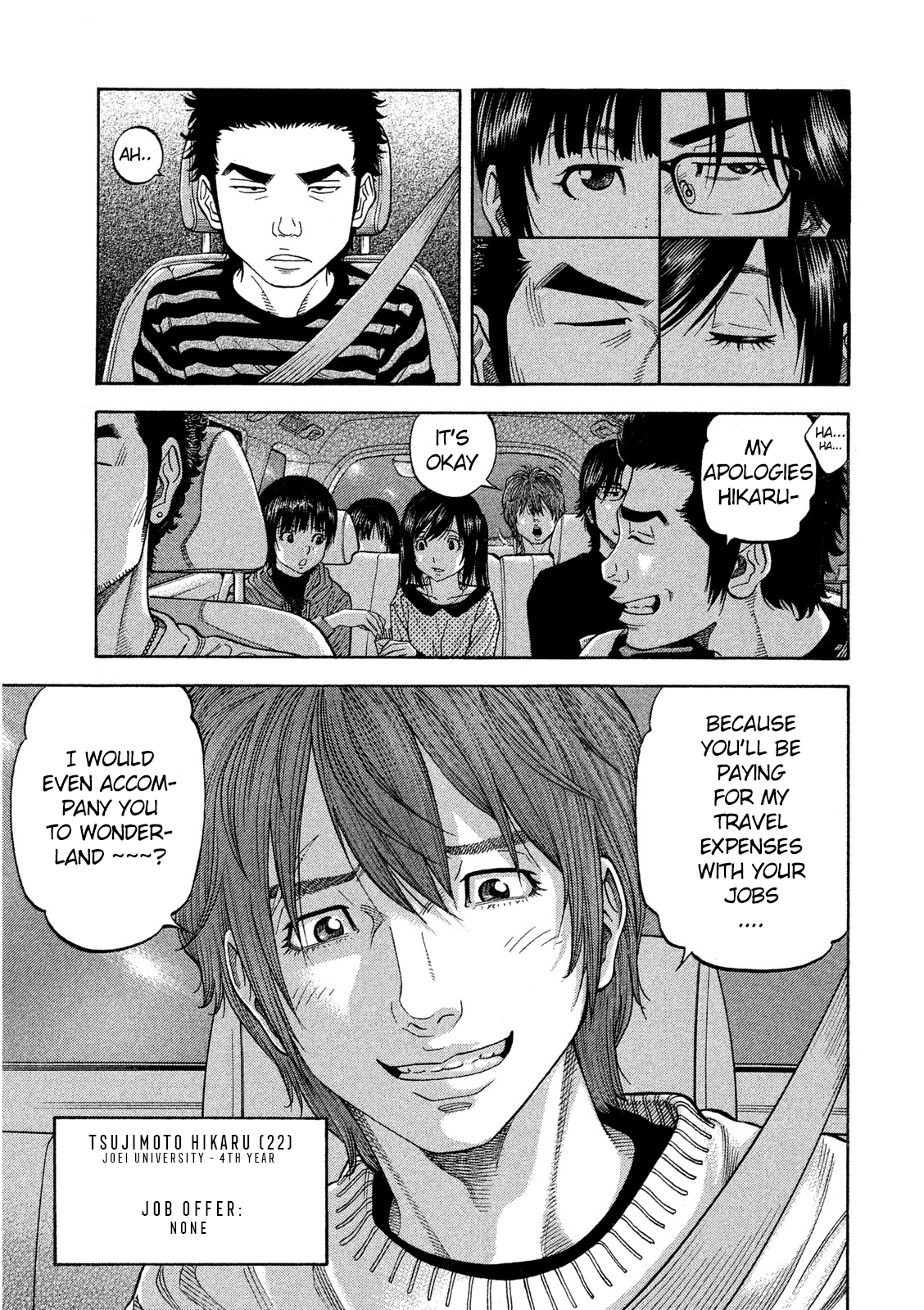 Like the Kudan Tsujimoto Hikaru < Part 1 > 第12页