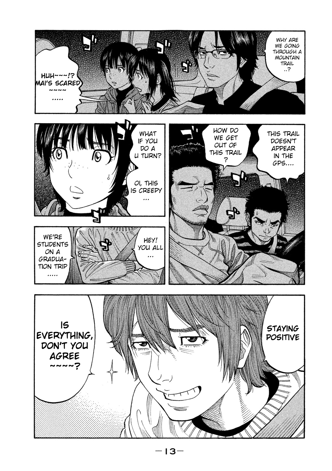 Like the Kudan Tsujimoto Hikaru < Part 1 > 第16页