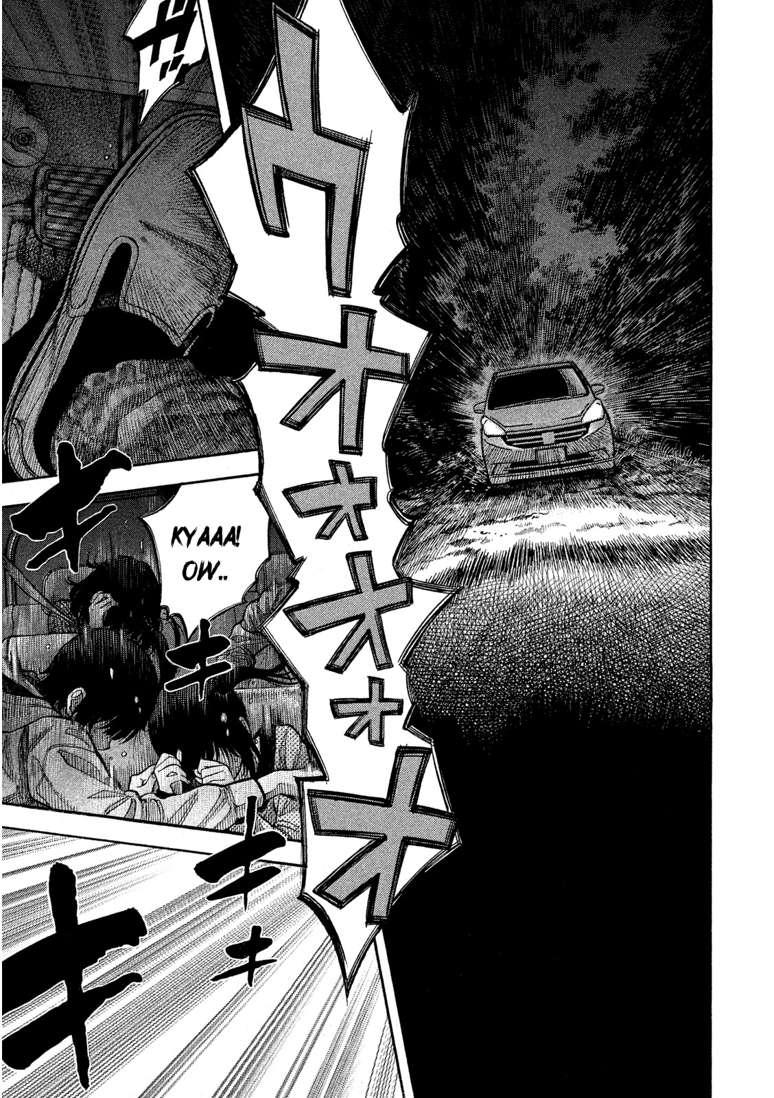 Like the Kudan Tsujimoto Hikaru < Part 1 > 第18页