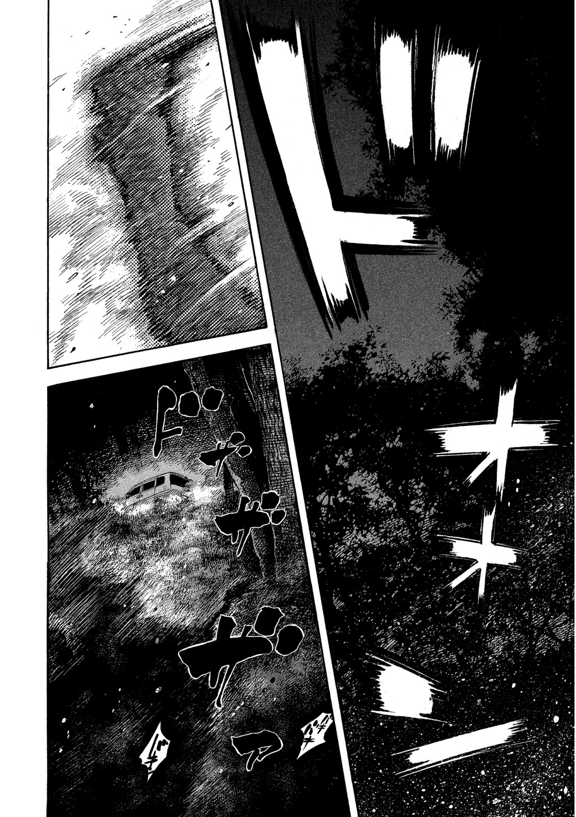 Like the Kudan Tsujimoto Hikaru < Part 1 > 第19页