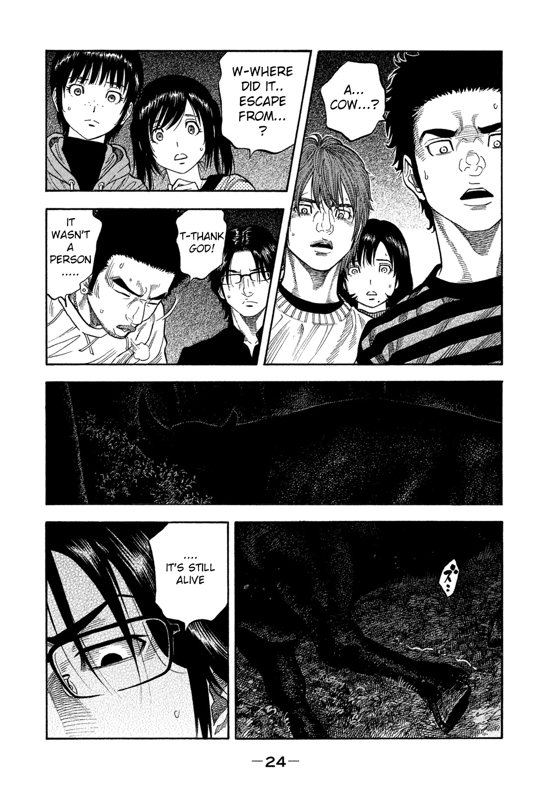 Like the Kudan Tsujimoto Hikaru < Part 1 > 第26页