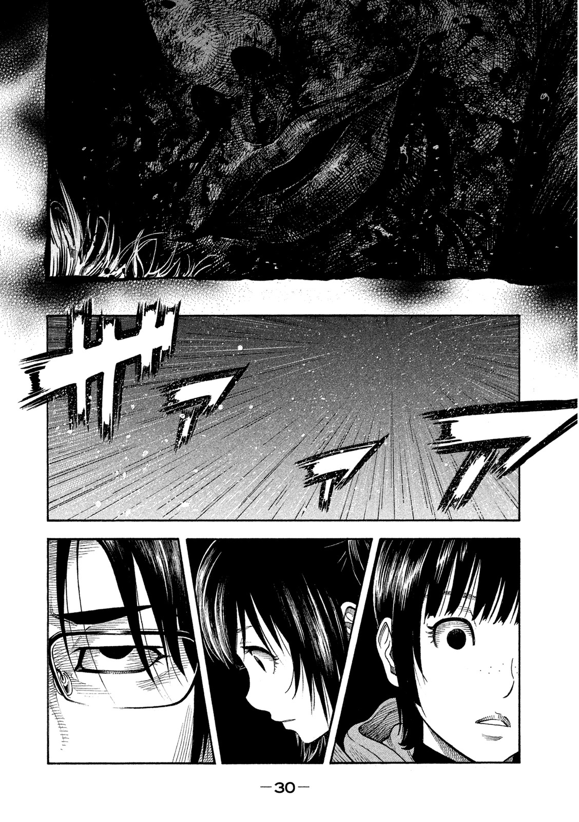 Like the Kudan Tsujimoto Hikaru < Part 1 > 第31页