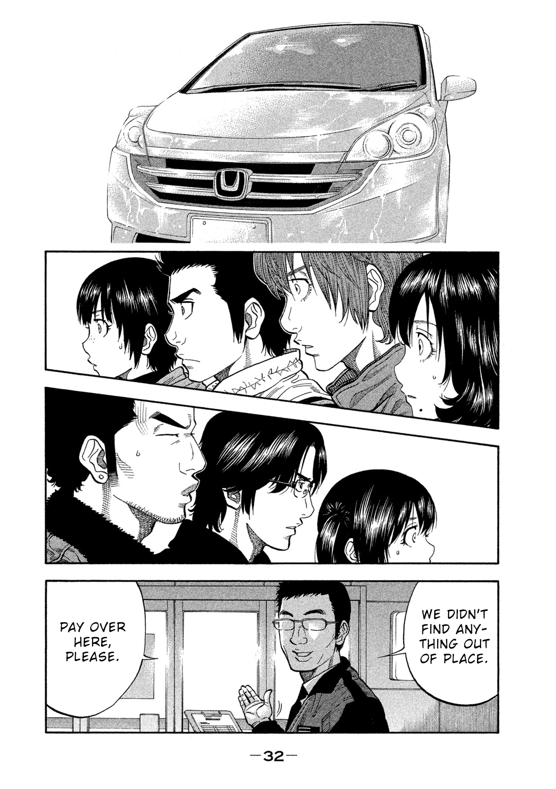 Like the Kudan Tsujimoto Hikaru < Part 1 > 第33页