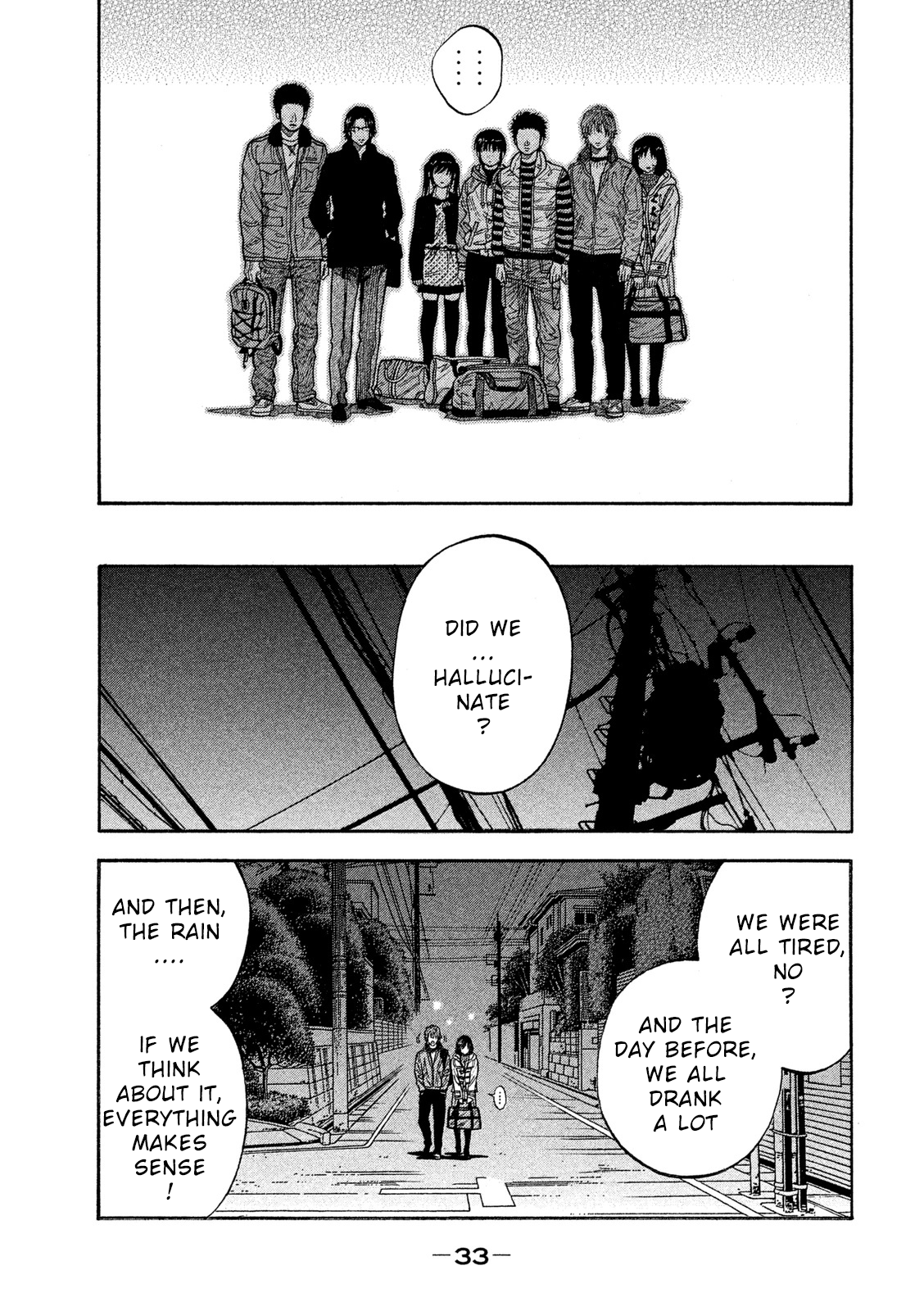 Like the Kudan Tsujimoto Hikaru < Part 1 > 第34页