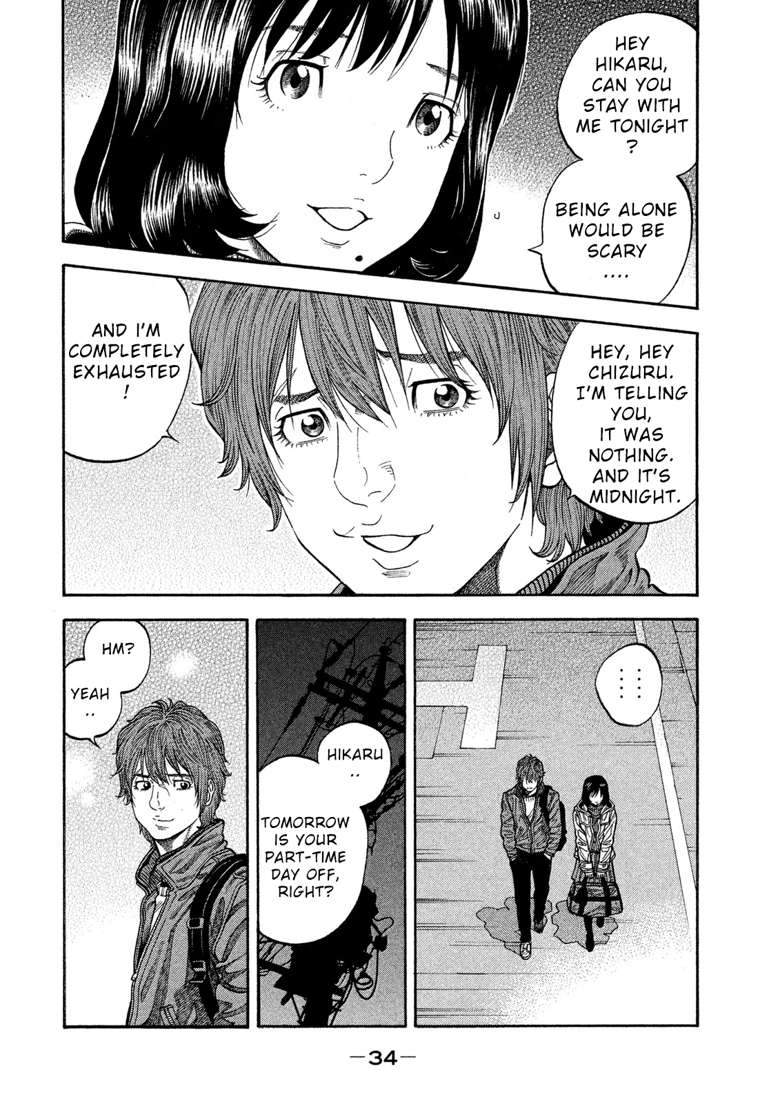 Like the Kudan Tsujimoto Hikaru < Part 1 > 第35页