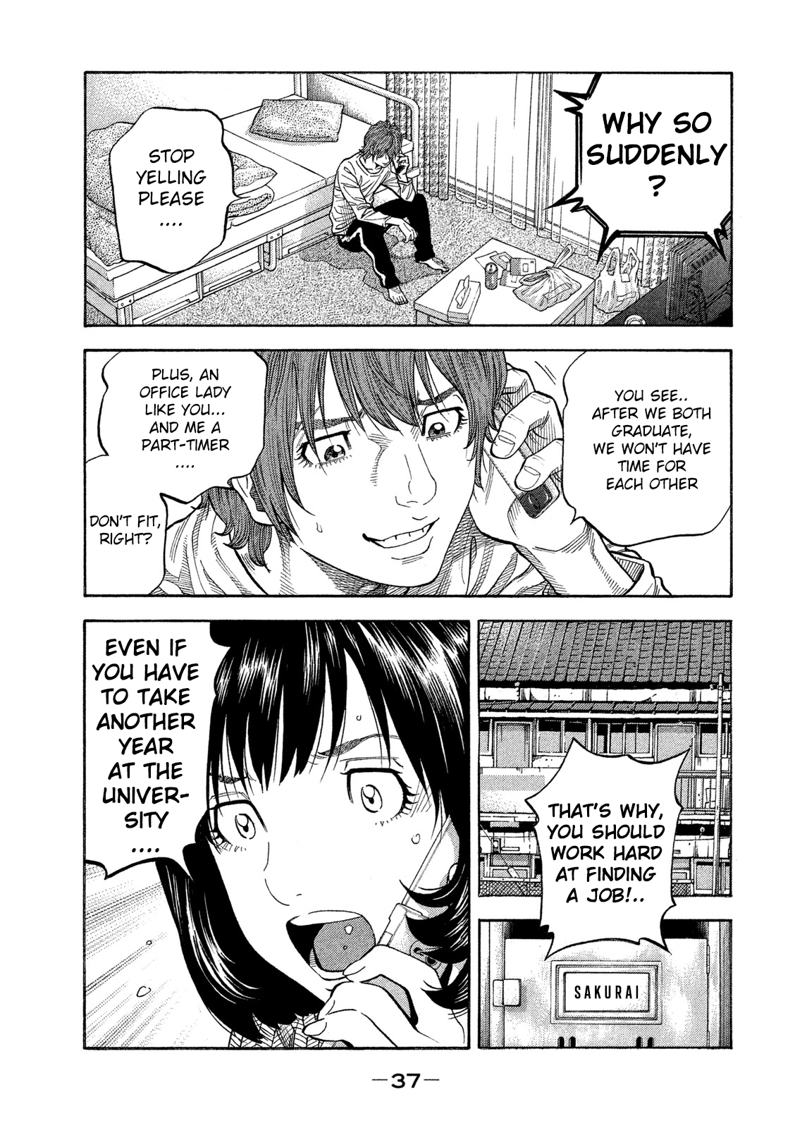 Like the Kudan Tsujimoto Hikaru < Part 1 > 第38页