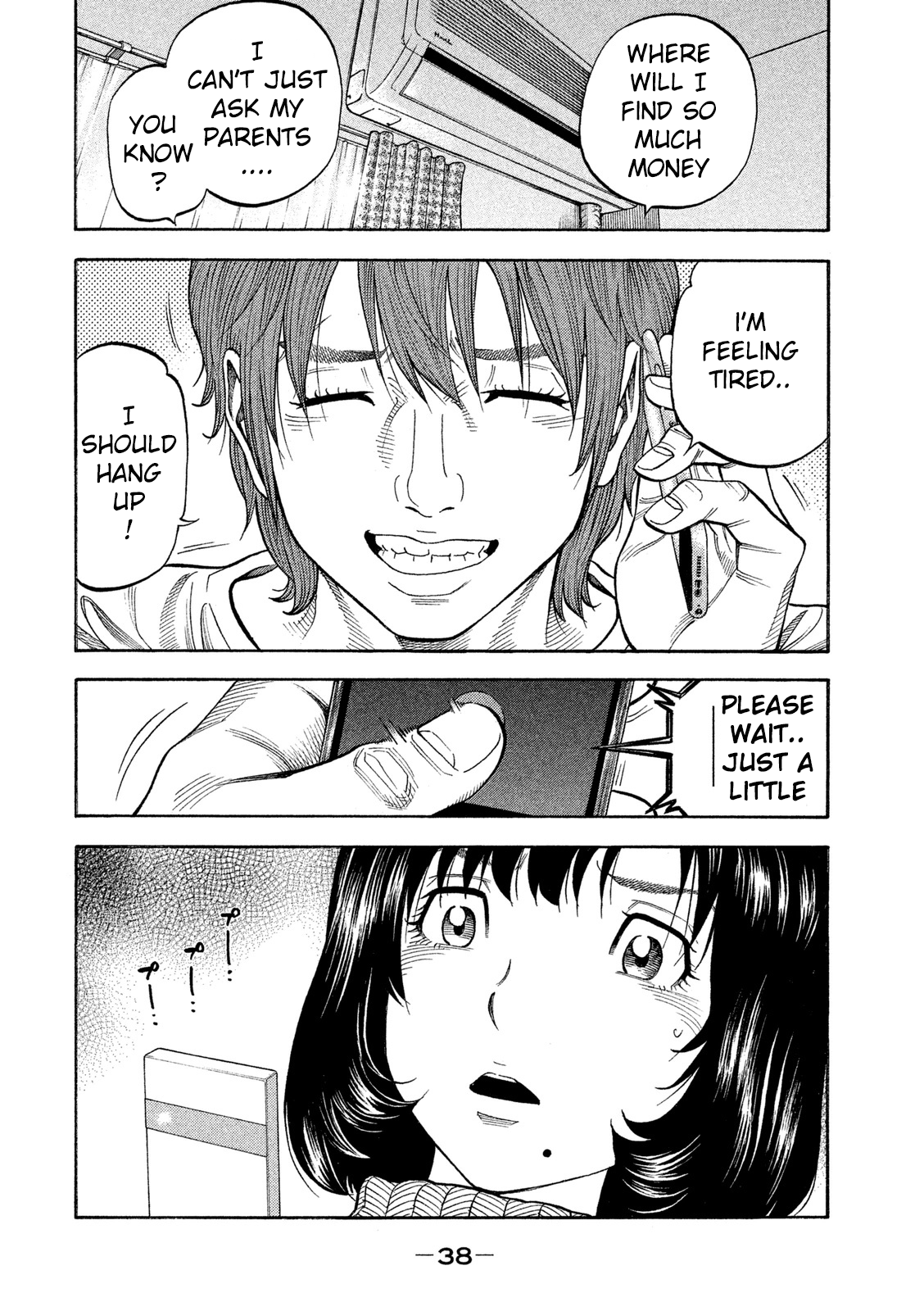 Like the Kudan Tsujimoto Hikaru < Part 1 > 第39页