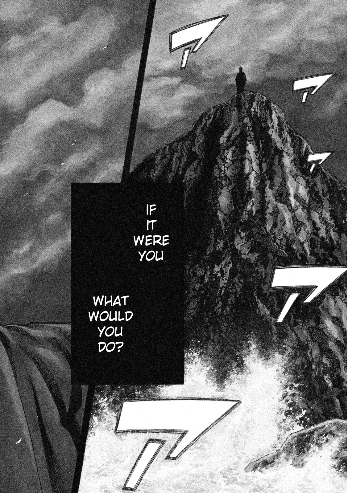Like the Kudan 第7页