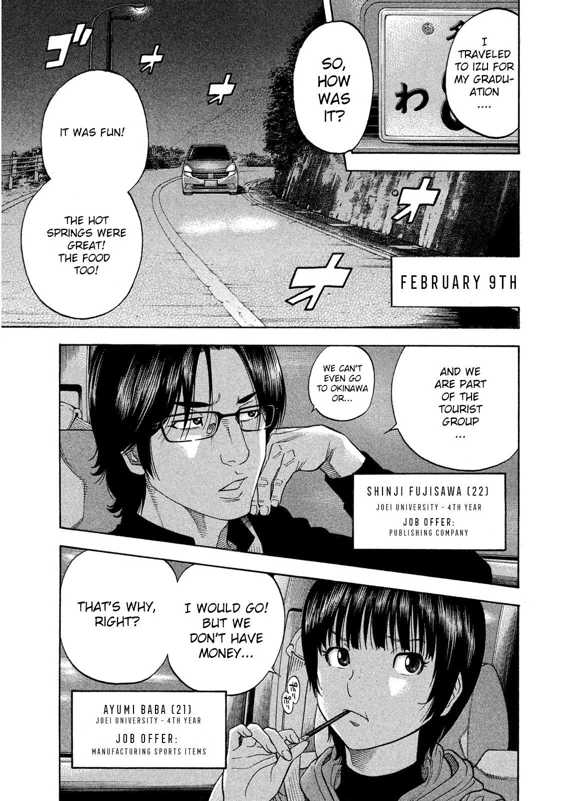 Like the Kudan Tsujimoto Hikaru < Part 1 > 第10页