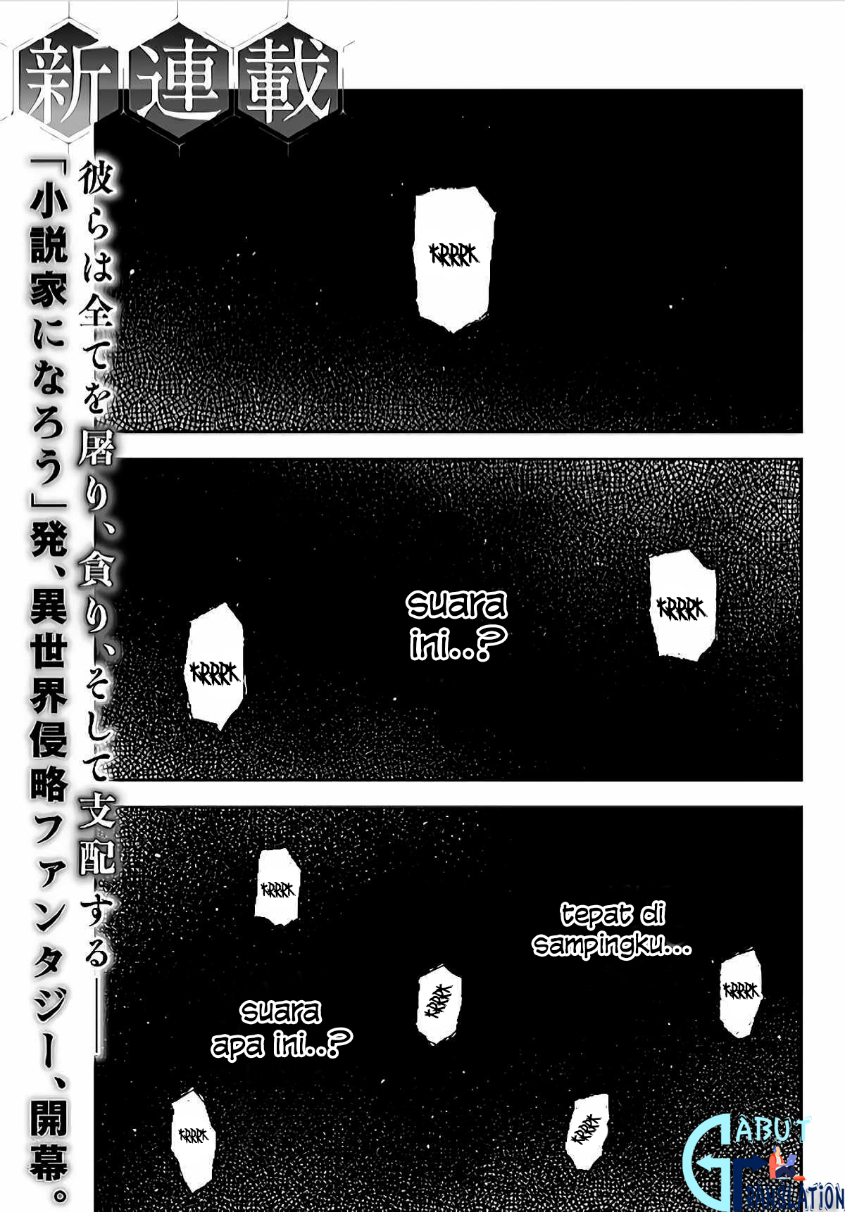 Her Majesty's Swarm Lahirnya Sang Ratu 第2页