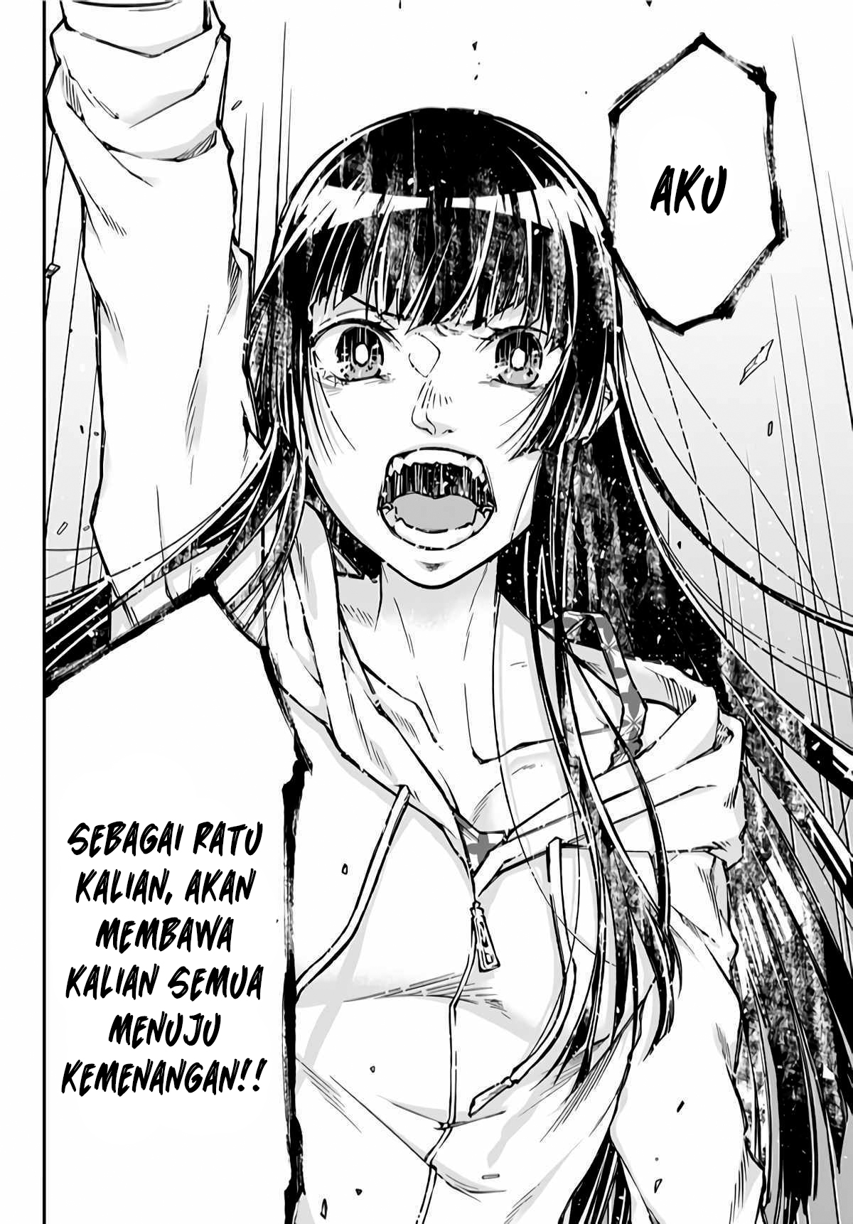 Her Majesty's Swarm Lahirnya Sang Ratu 第27页