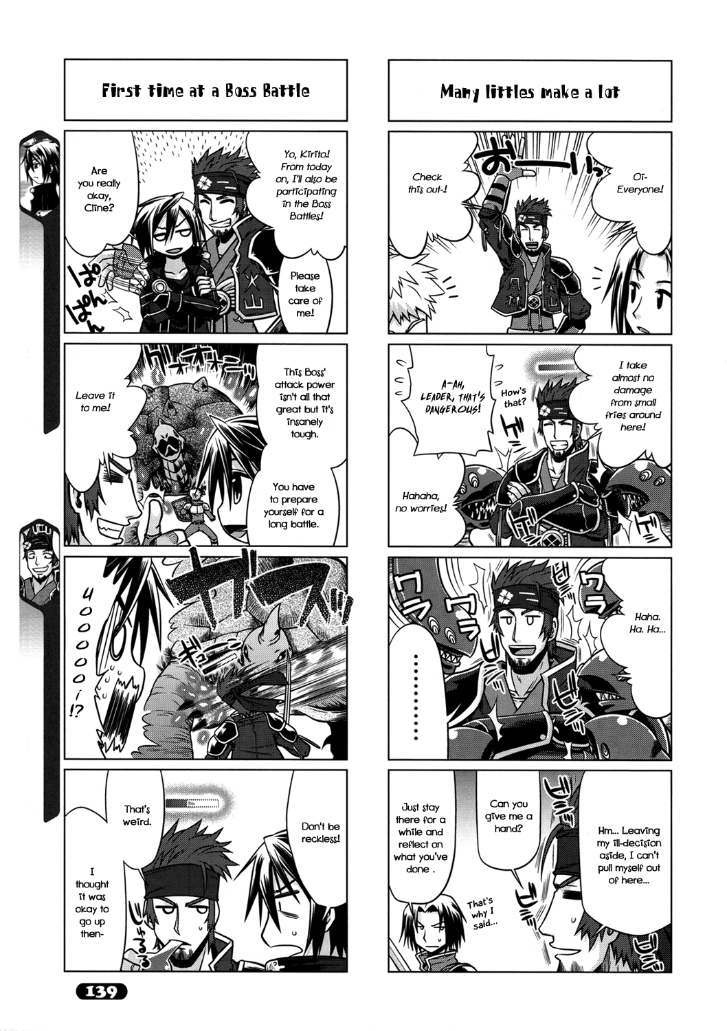 Sword Art Online 4-koma Vol. 1 Ch. 6 第2页
