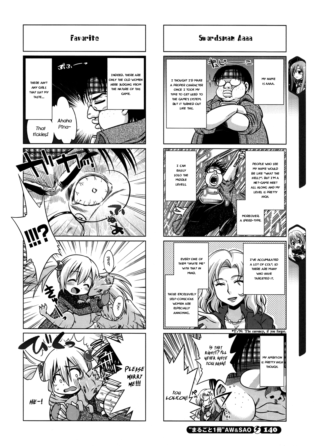 Sword Art Online 4-koma Vol. 1 Ch. 6 第3页