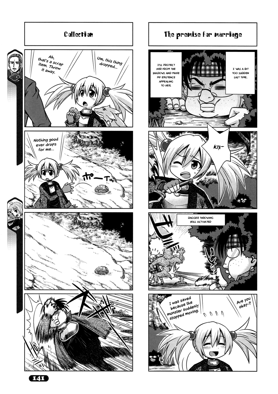 Sword Art Online 4-koma Vol. 1 Ch. 6 第4页