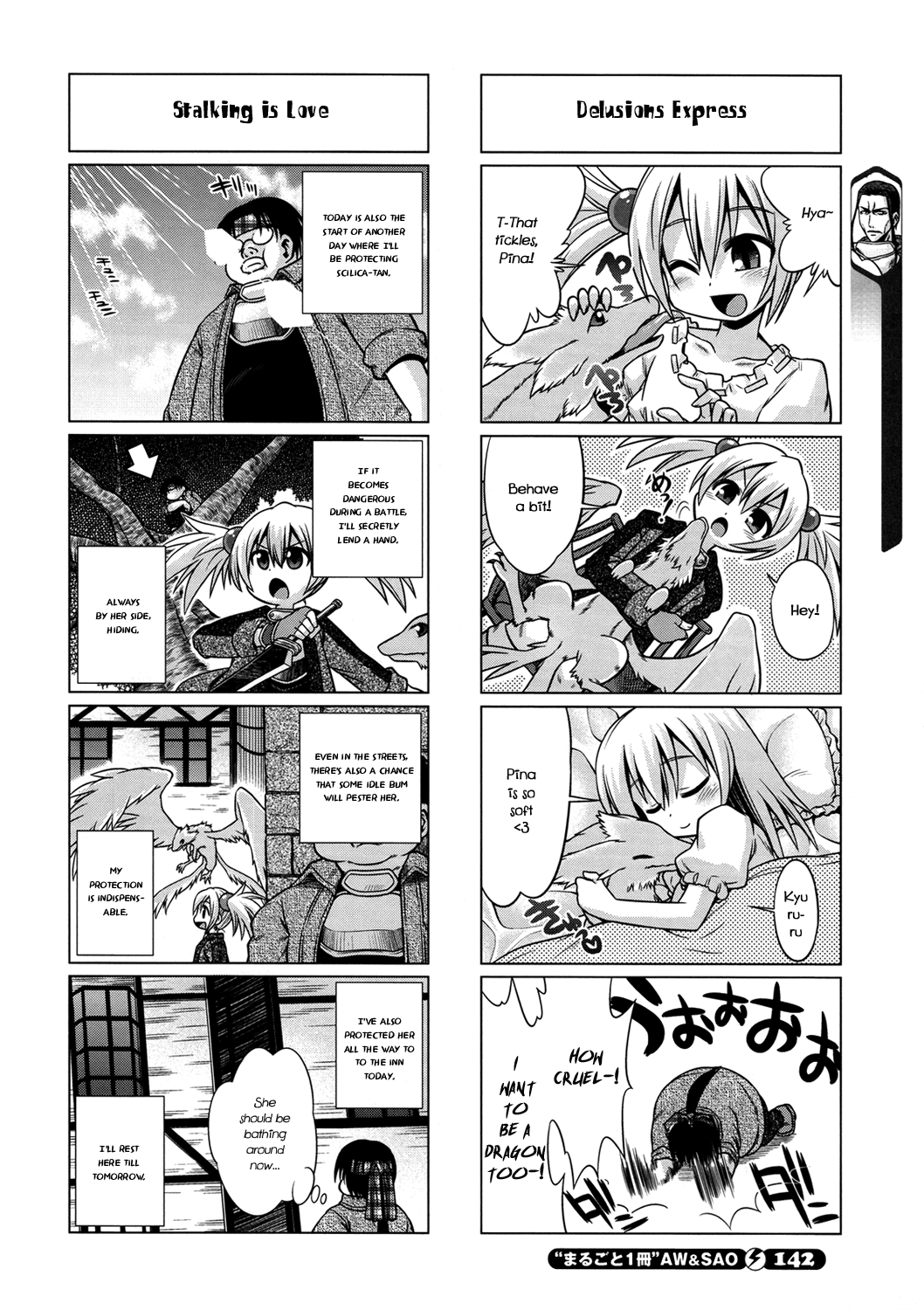 Sword Art Online 4-koma Vol. 1 Ch. 6 第5页