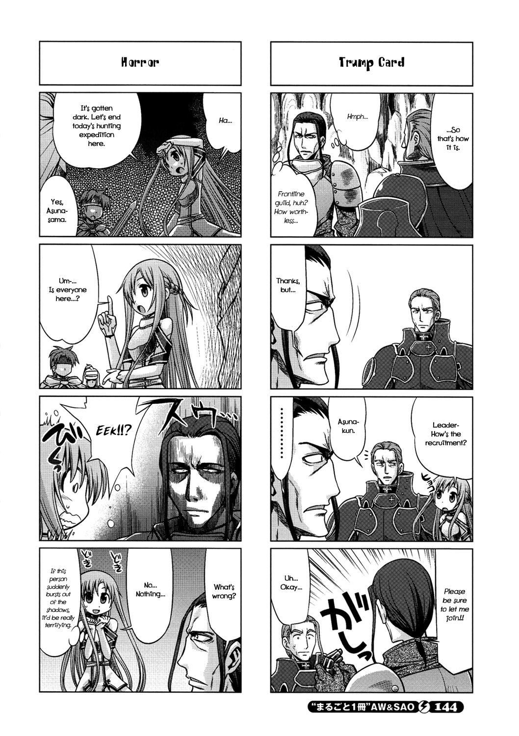 Sword Art Online 4-koma Vol. 1 Ch. 6 第7页
