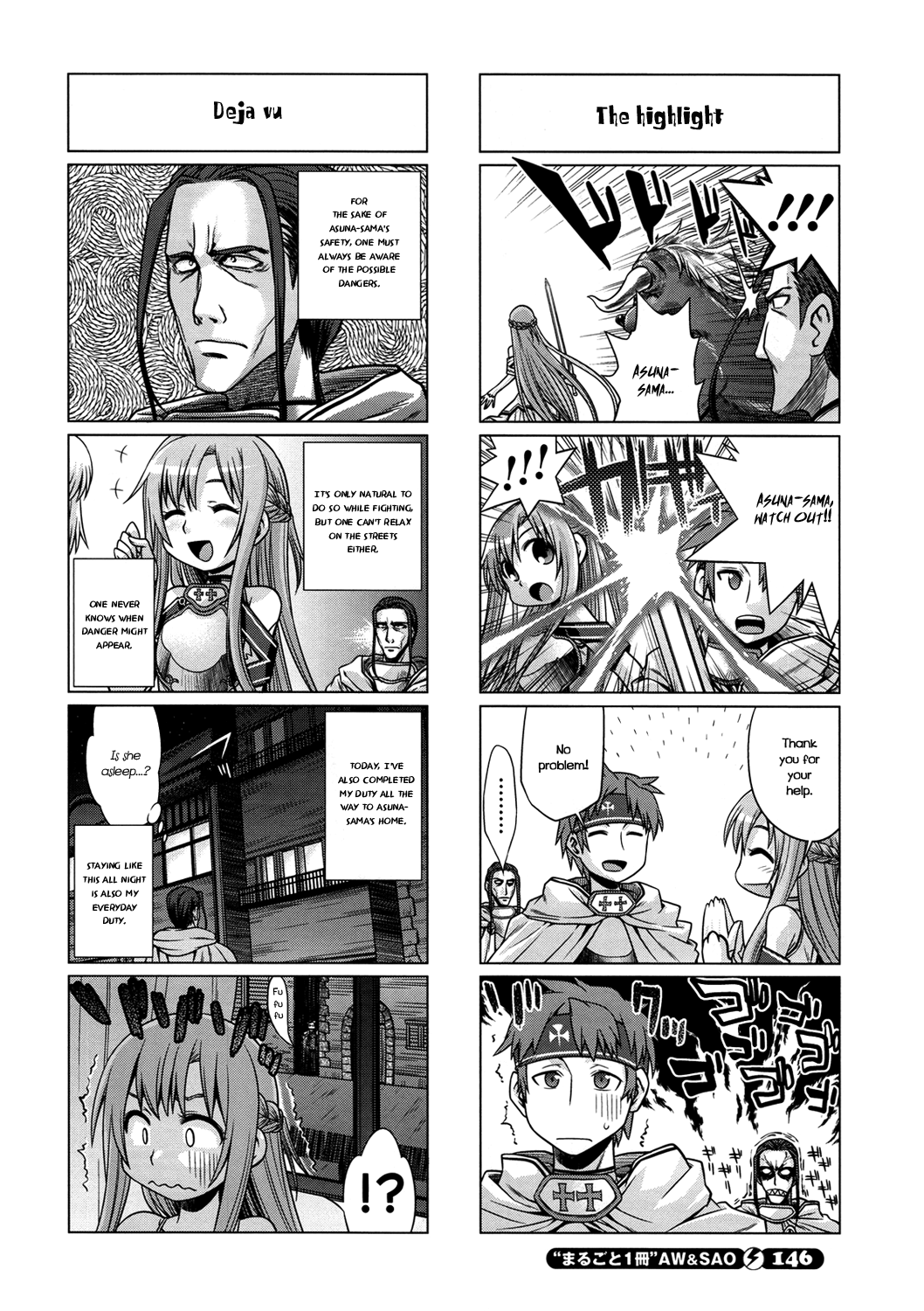 Sword Art Online 4-koma Vol. 1 Ch. 6 第9页