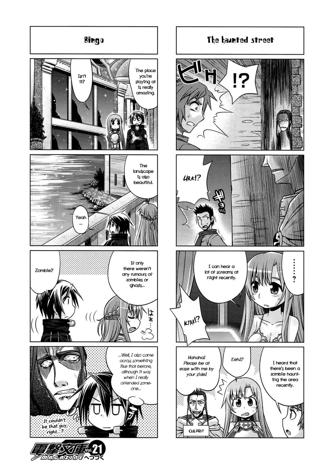 Sword Art Online 4-koma Vol. 1 Ch. 6 第10页