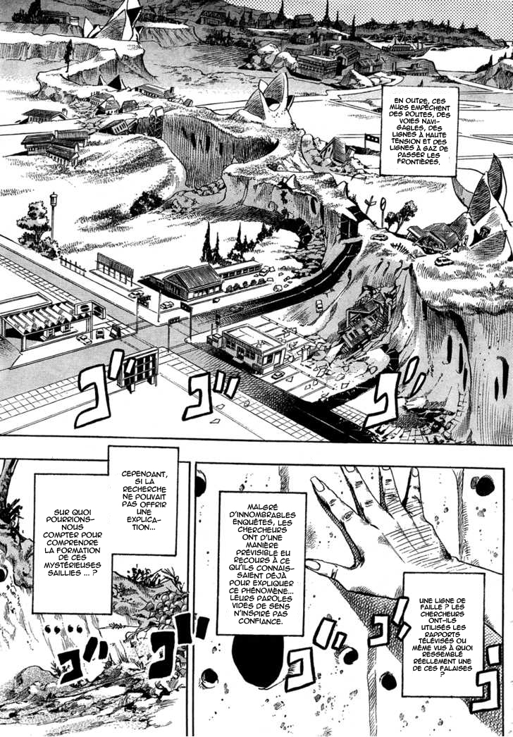 JoJo's Bizarre Adventure Part 8 - JoJolion The Wall Eye Man 第12页