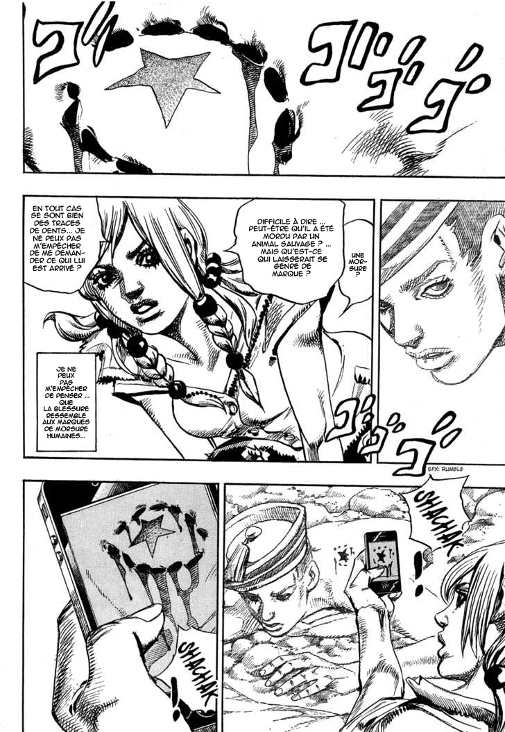JoJo's Bizarre Adventure Part 8 - JoJolion The Wall Eye Man 第17页