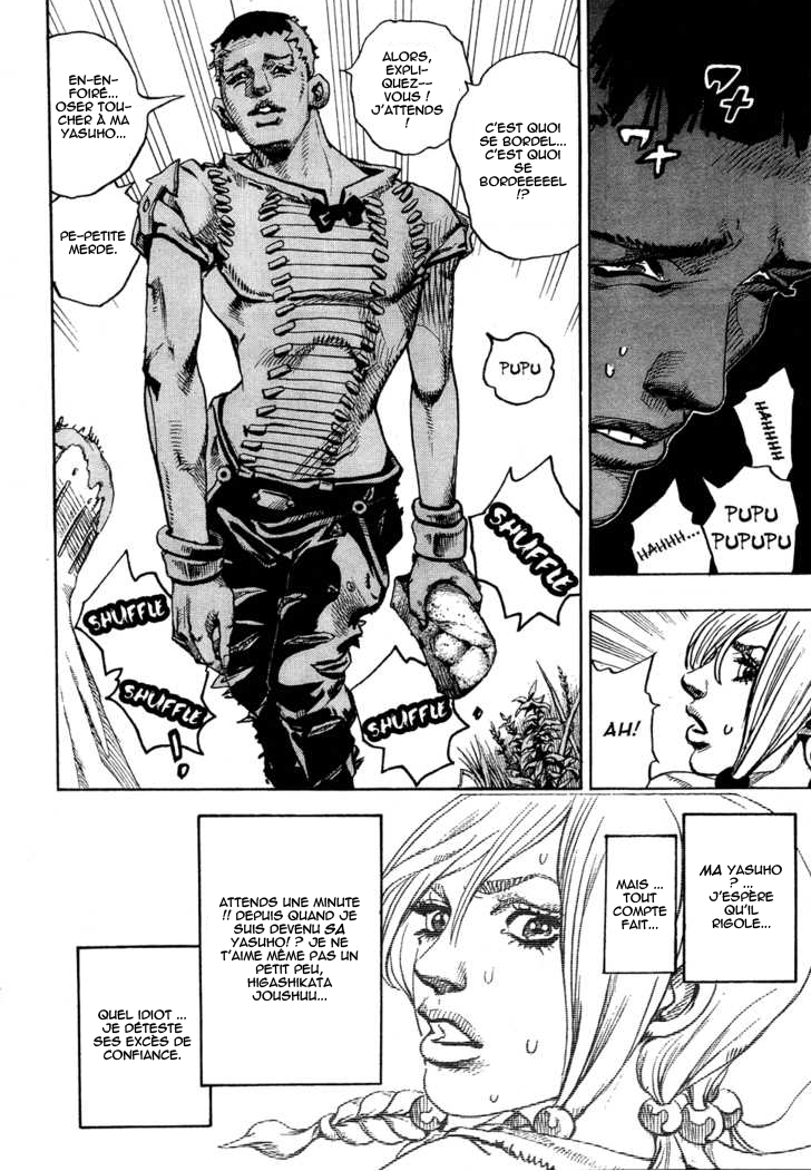 JoJo's Bizarre Adventure Part 8 - JoJolion The Wall Eye Man 第25页